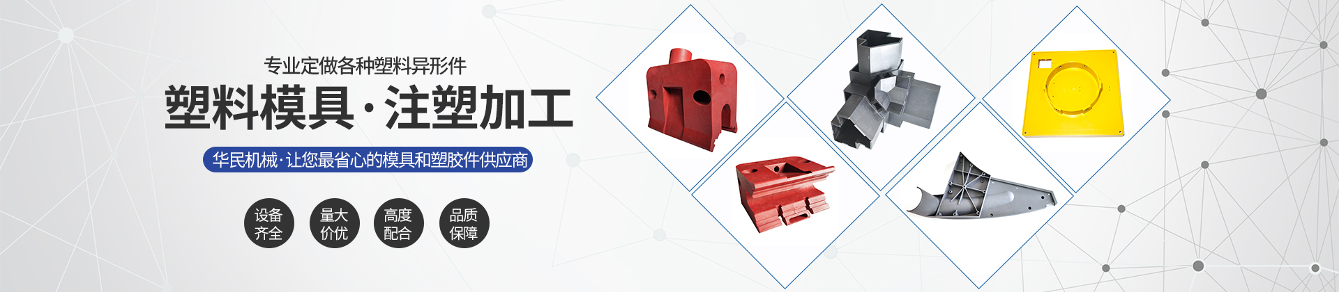 交易流程 交易流程